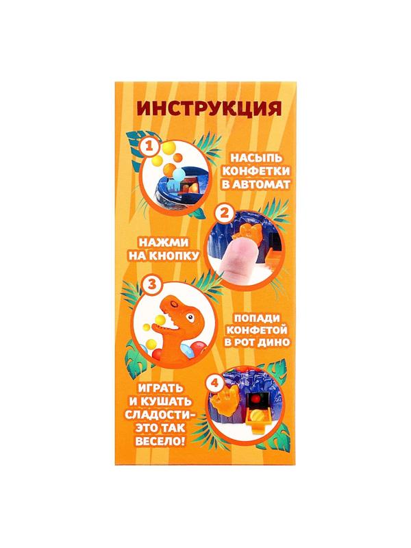 Автомат для конфет «Дино», с конфетками, цвета МИКС