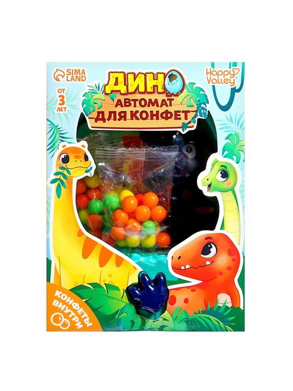 Автомат для конфет «Дино», с конфетками, цвета МИКС