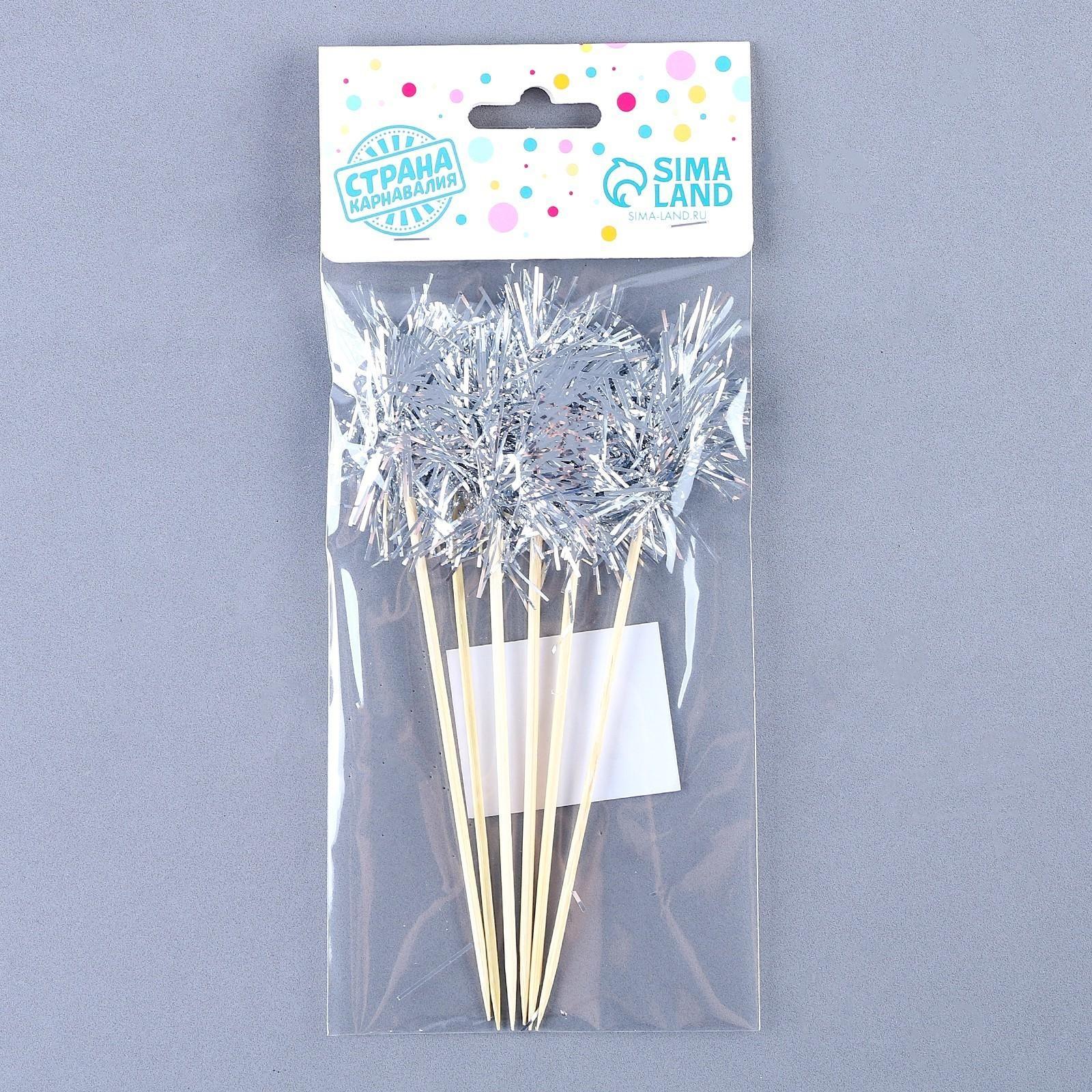 Шпажка для канапе «Пушистик», в наборе 6 штук, цвет серебро