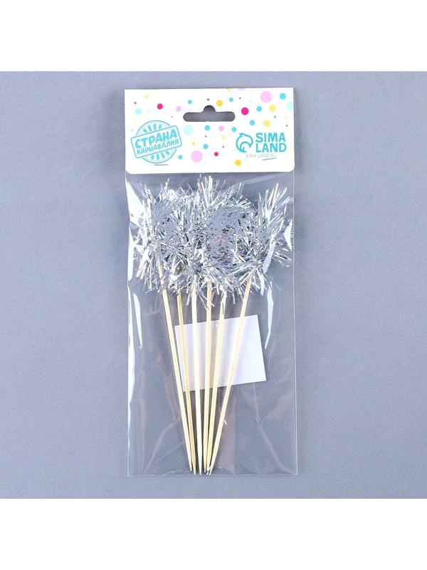 Шпажка для канапе «Пушистик», в наборе 6 штук, цвет серебро