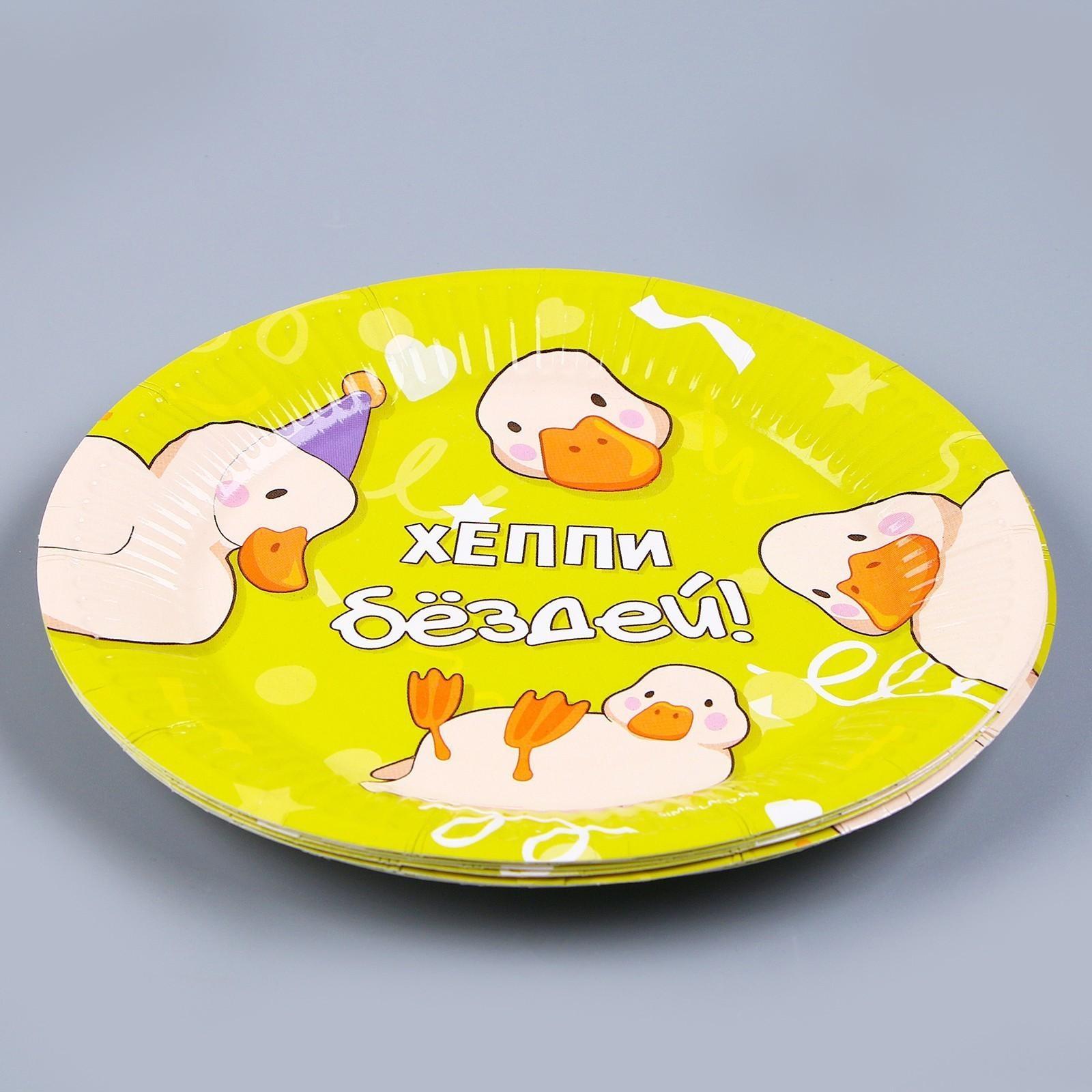 Набор бумажной посуды 