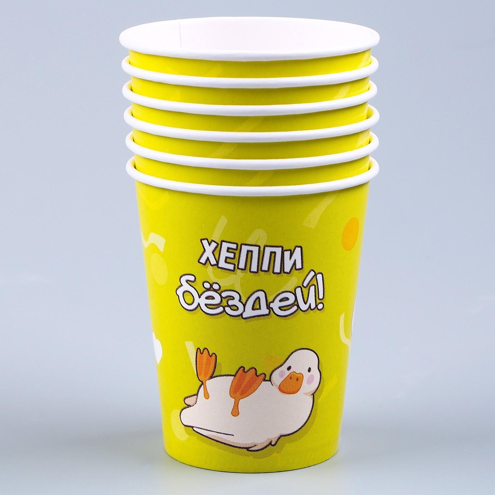 Набор бумажной посуды 