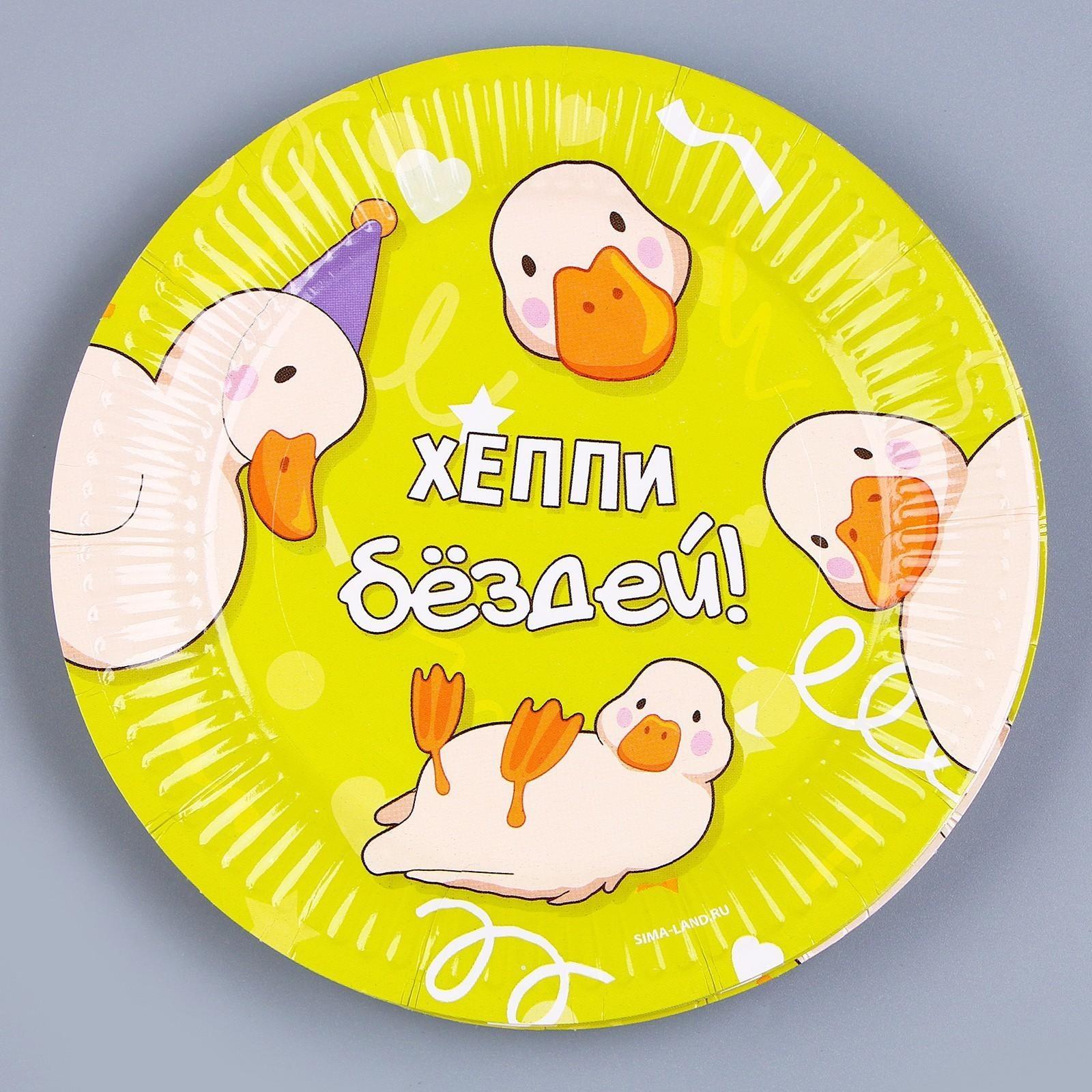 Набор бумажной посуды 