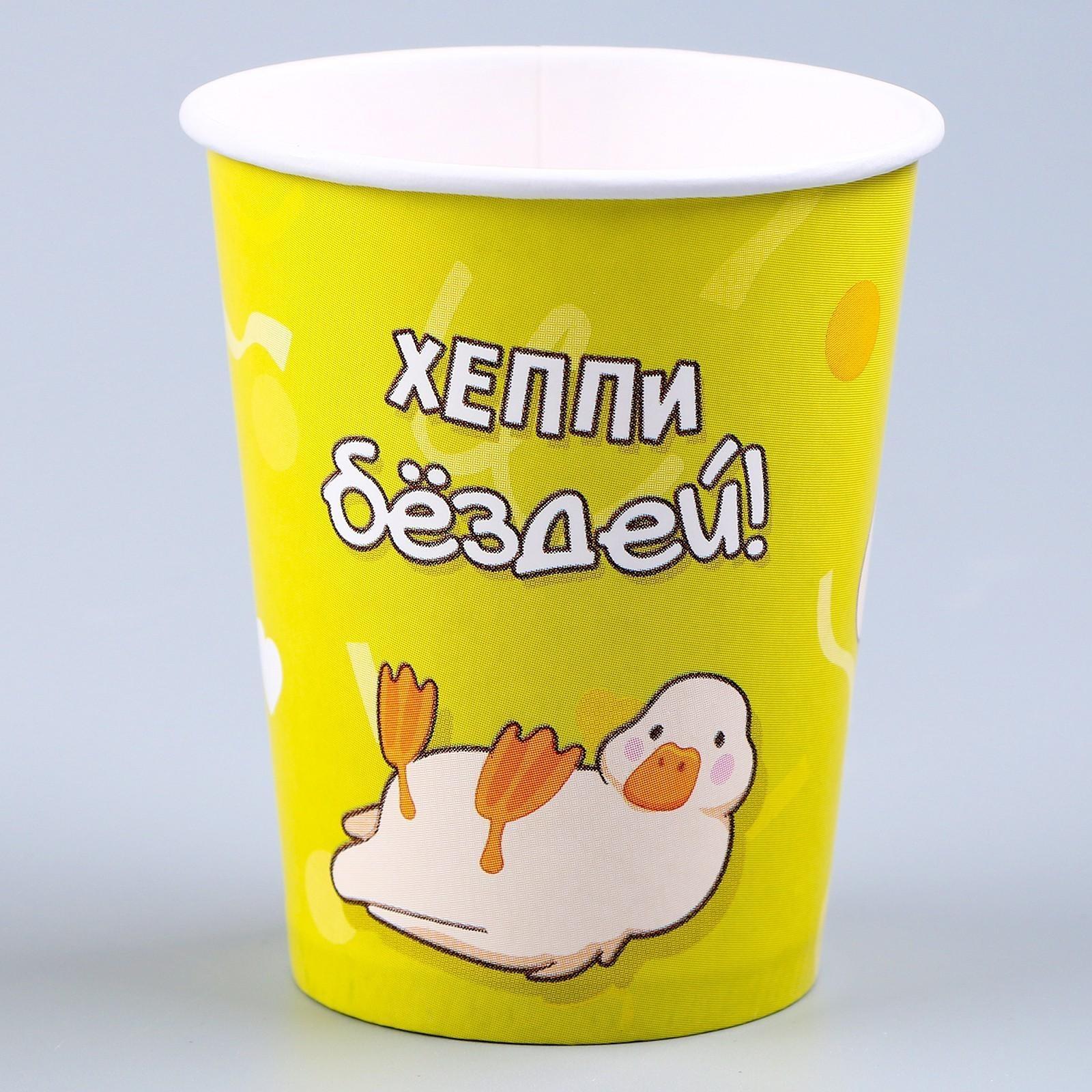 Набор бумажной посуды 