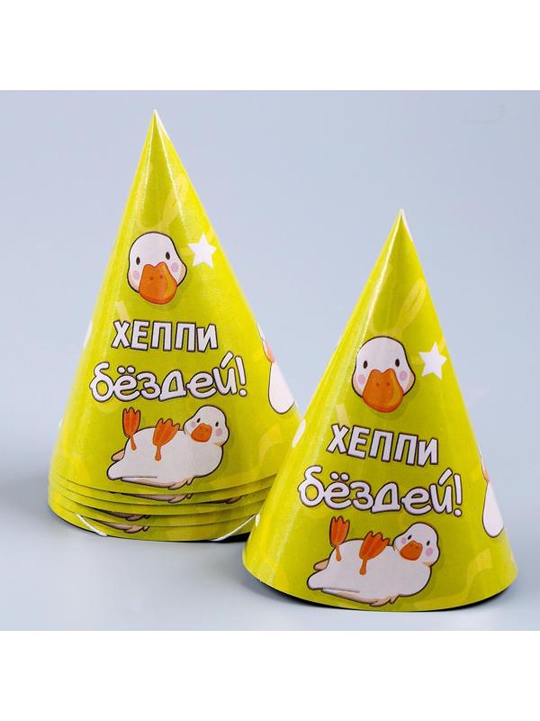 Набор бумажной посуды 