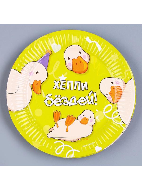 Набор бумажной посуды 