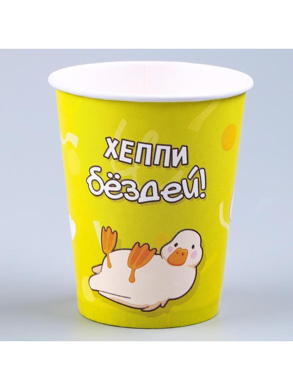 Набор бумажной посуды 