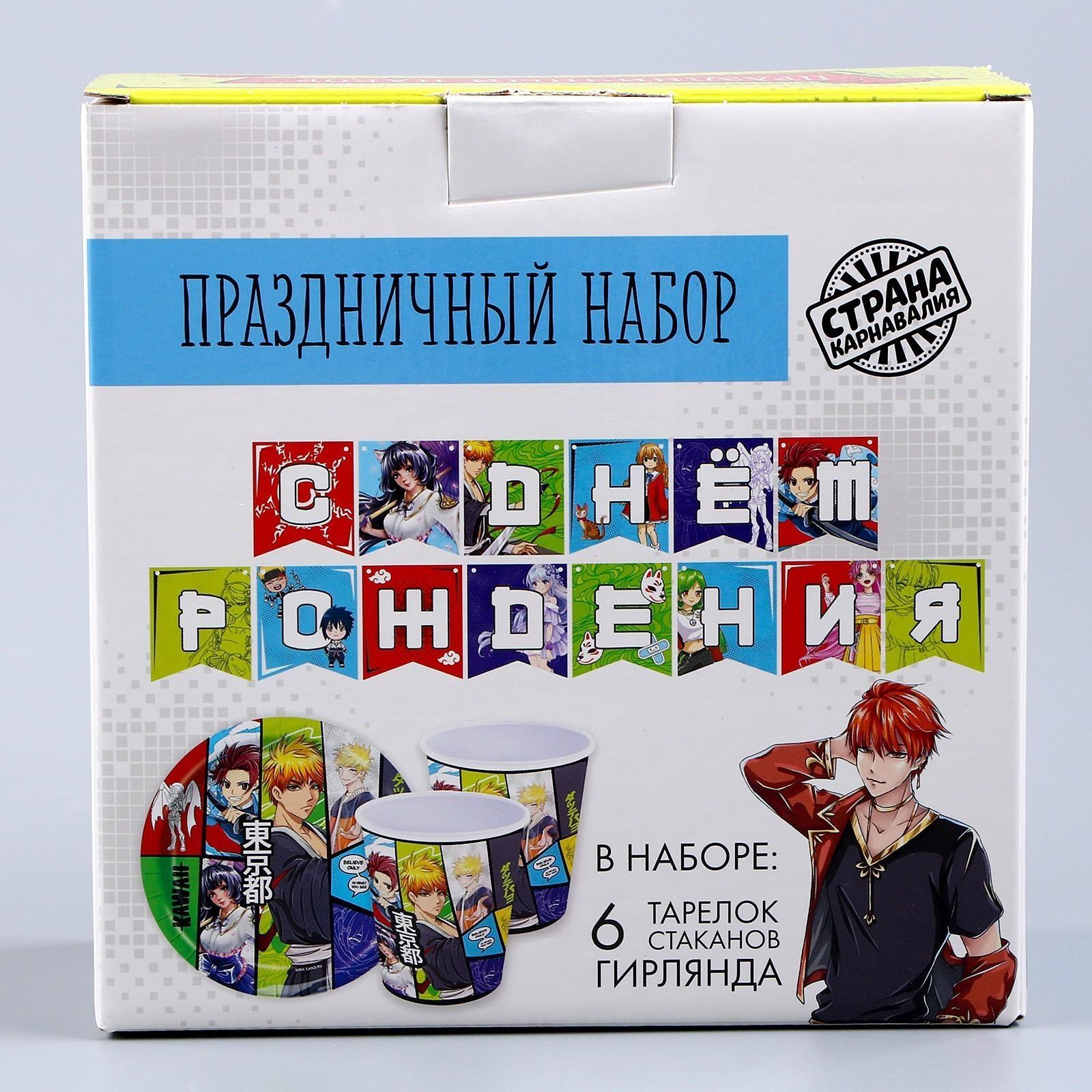 Набор бумажной посуды 