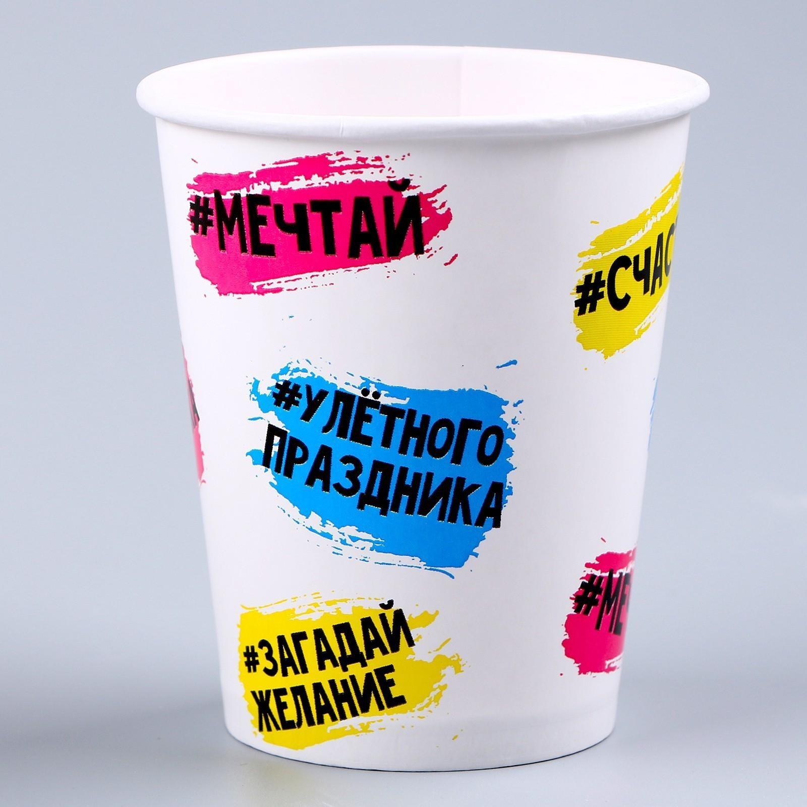 Набор бумажной посуды 