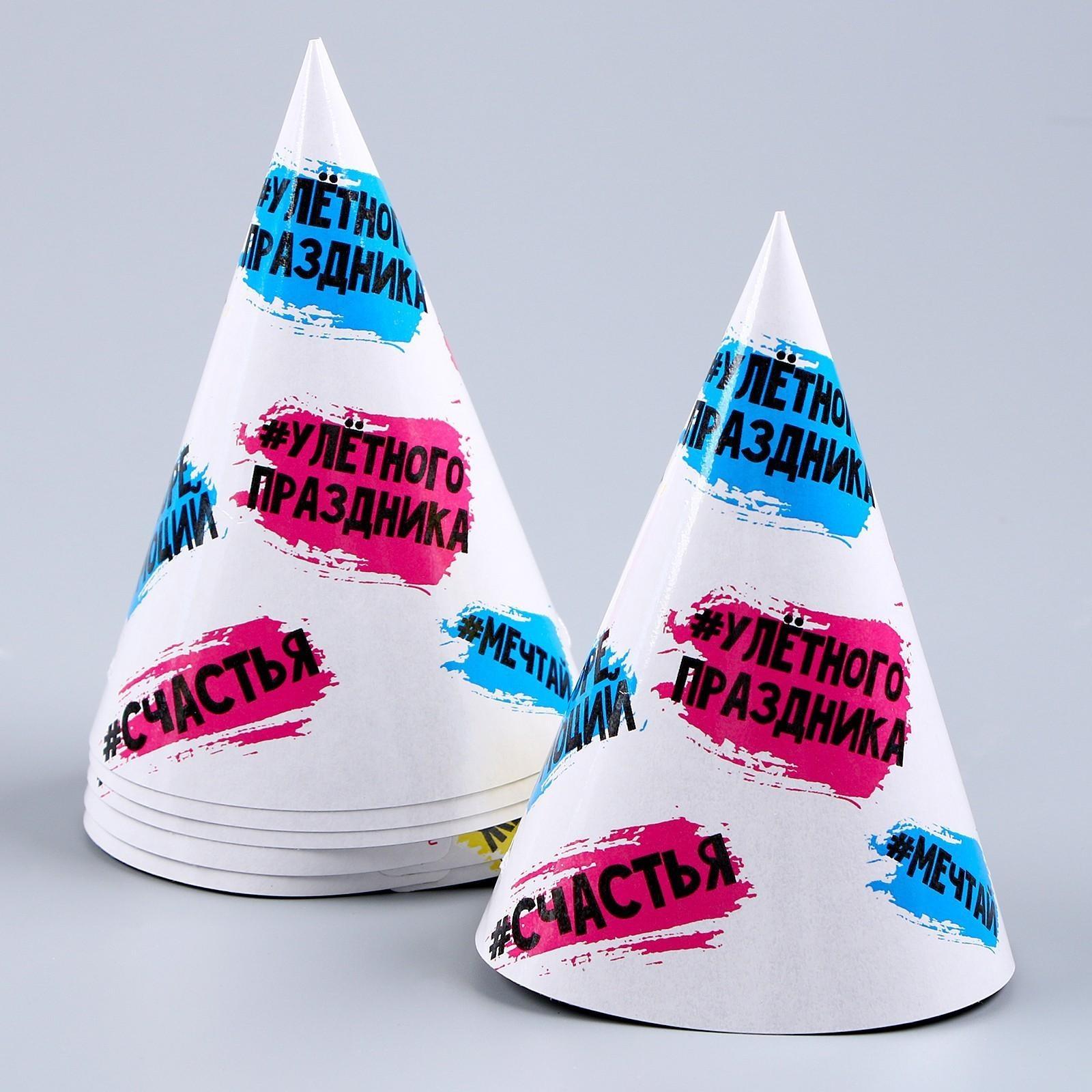 Набор бумажной посуды 