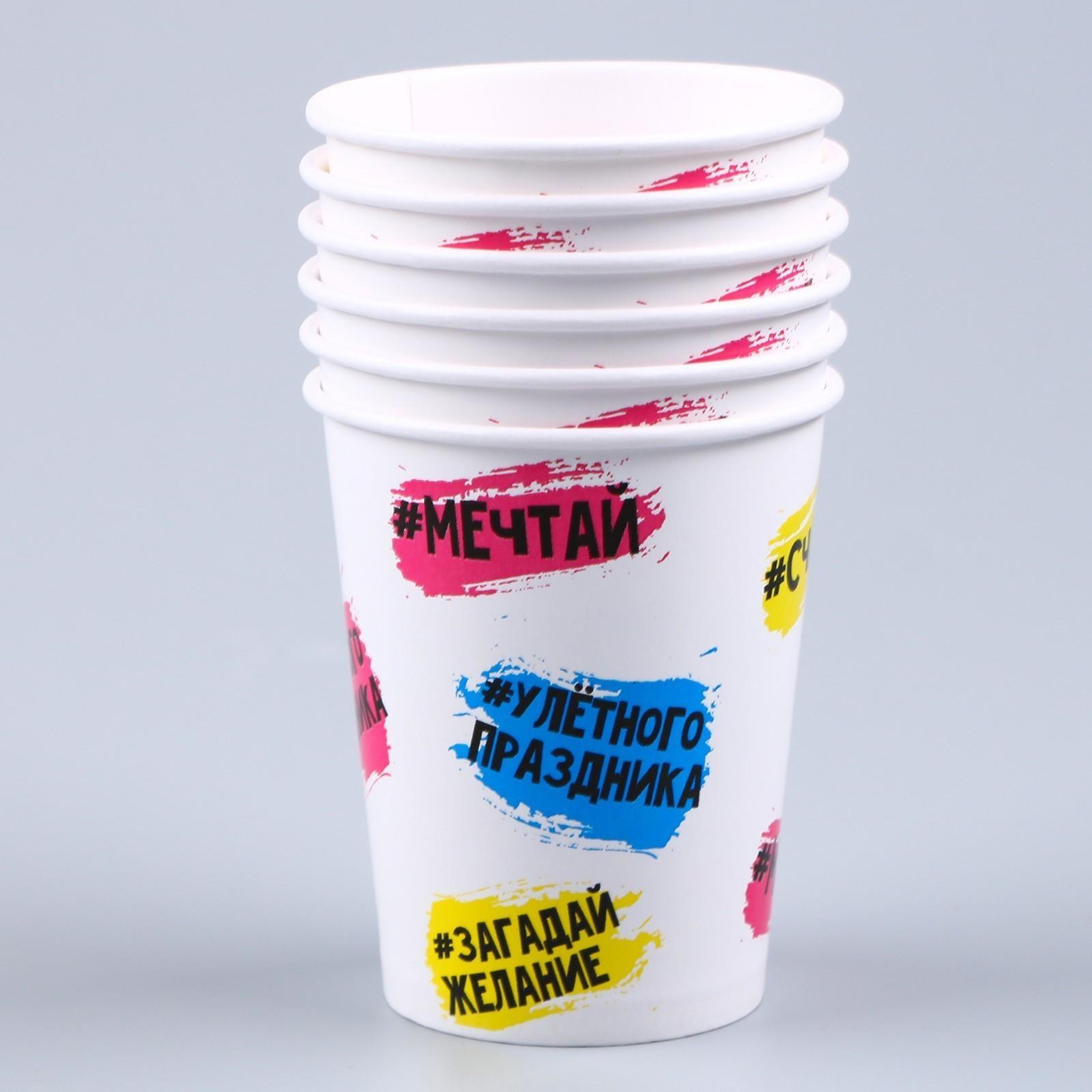 Набор бумажной посуды 