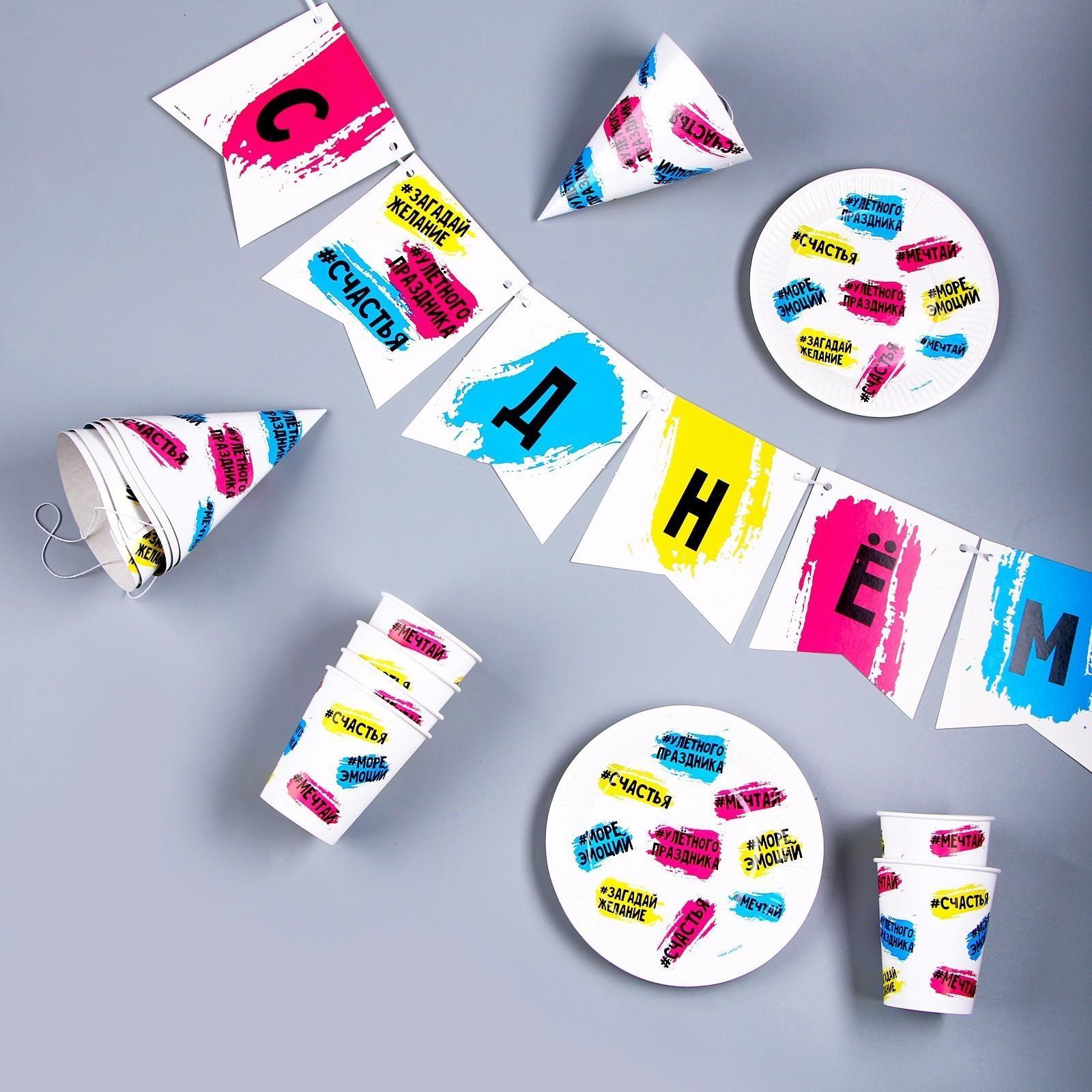 Набор бумажной посуды 