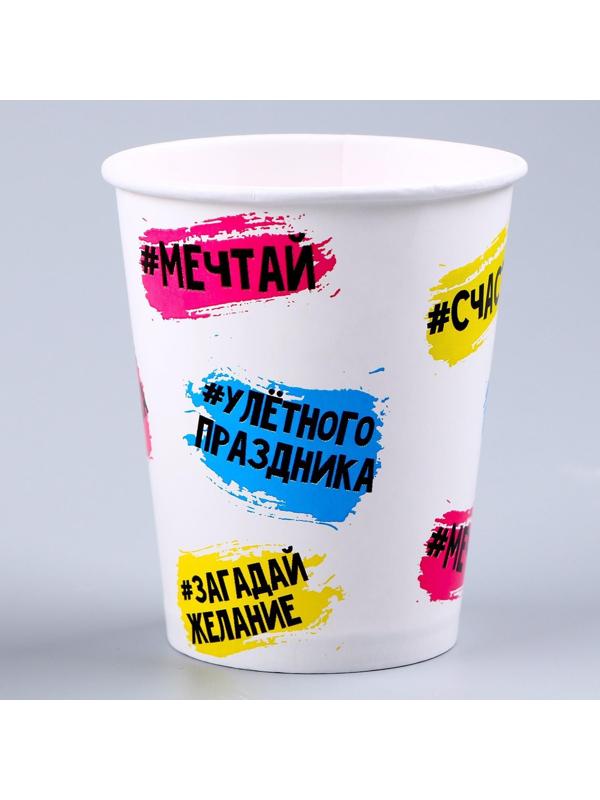 Набор бумажной посуды 