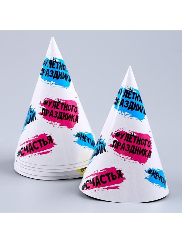 Набор бумажной посуды 