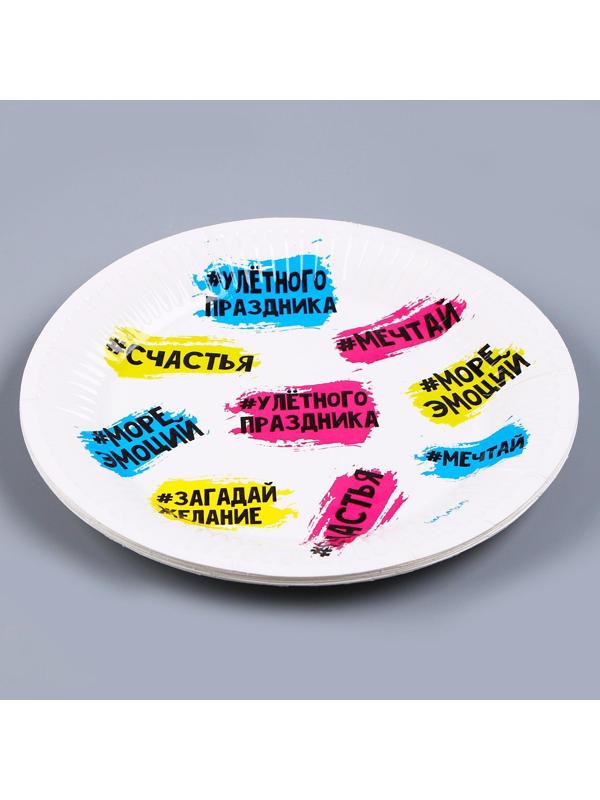 Набор бумажной посуды 