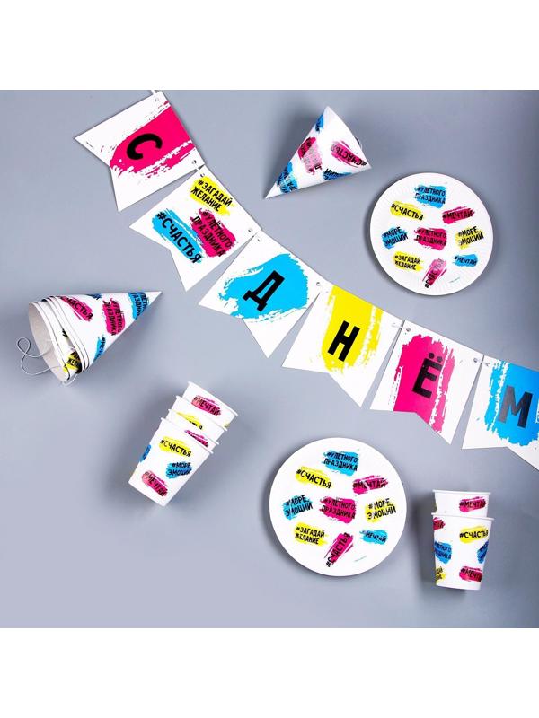 Набор бумажной посуды 