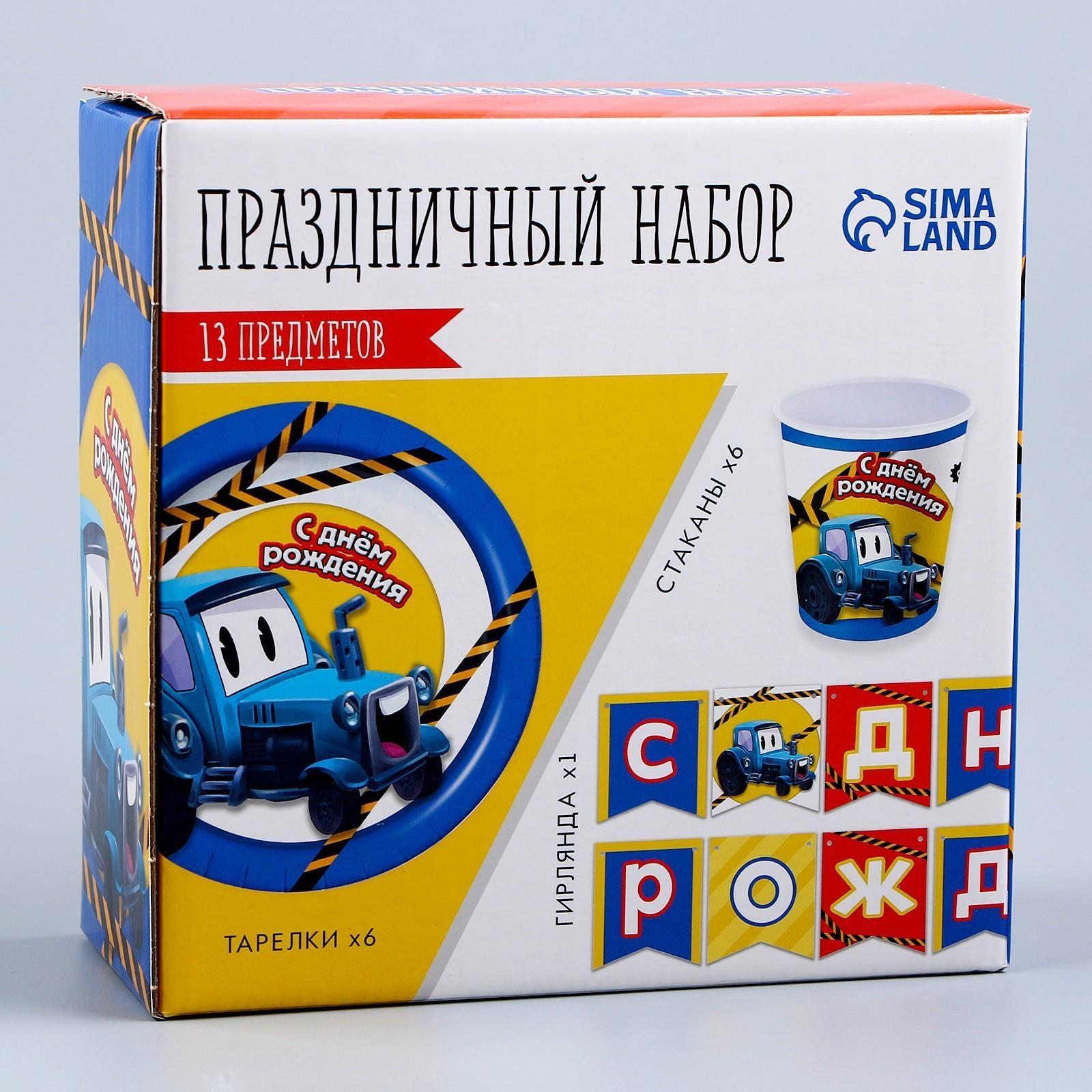 Набор бумажной посуды 