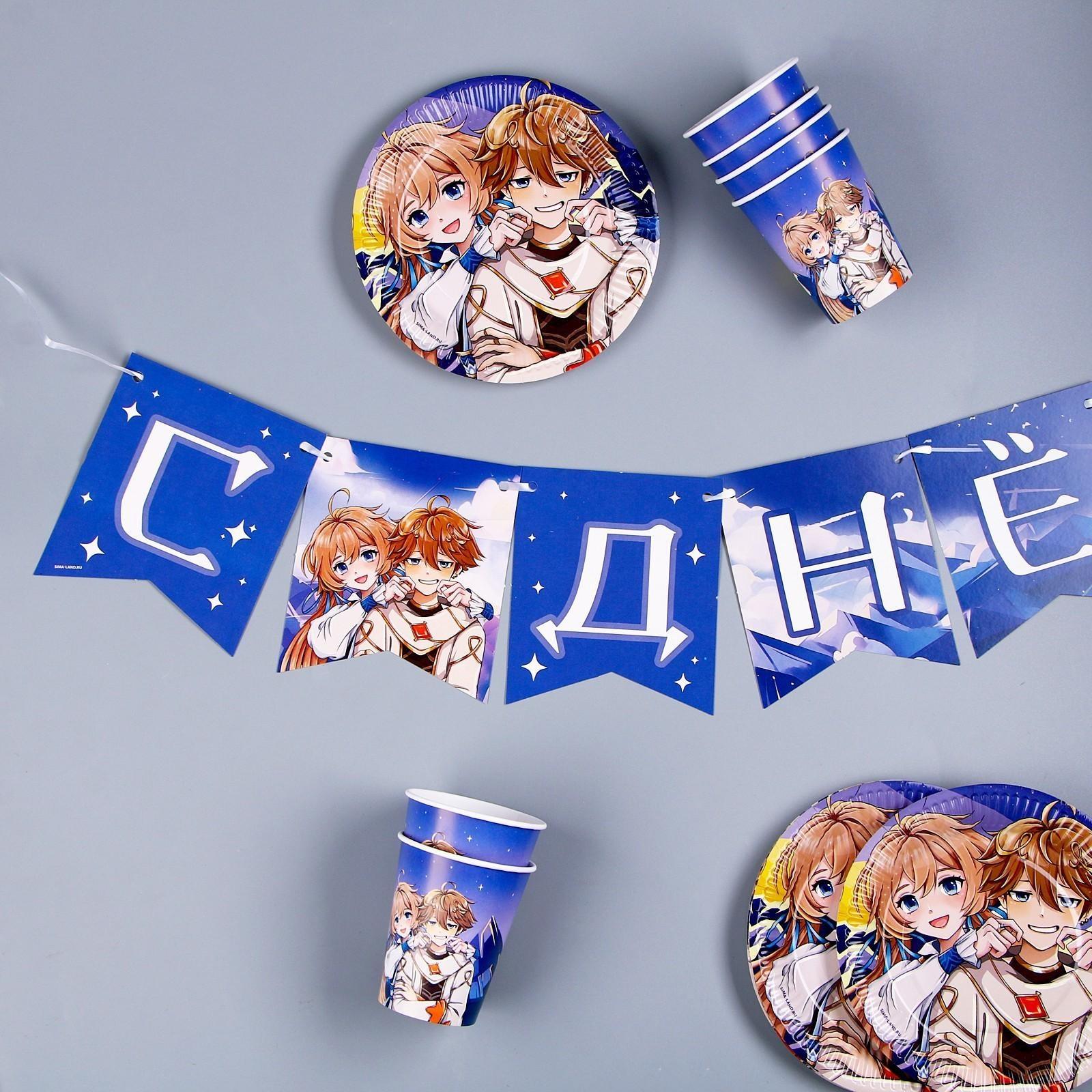 Набор бумажной посуды 