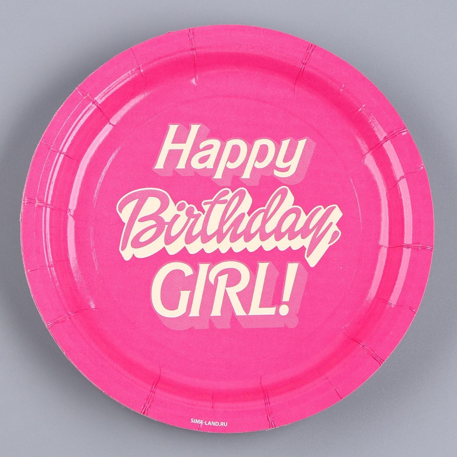 Тарелка бумажная 