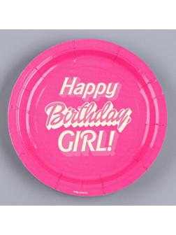 Тарелка бумажная 