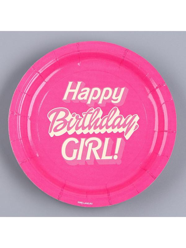 Тарелка бумажная 