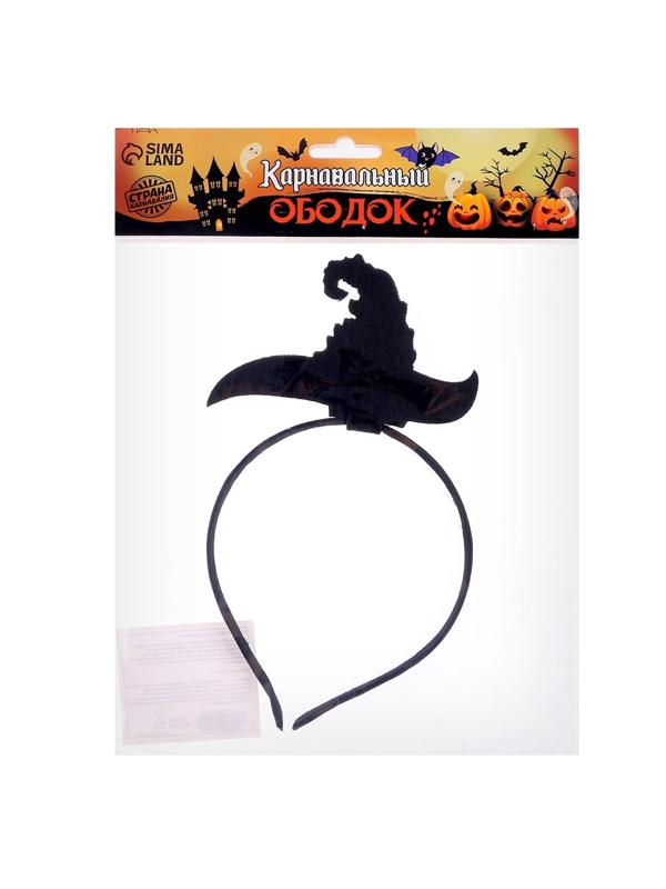 Карнавальный ободок «Ведьма»