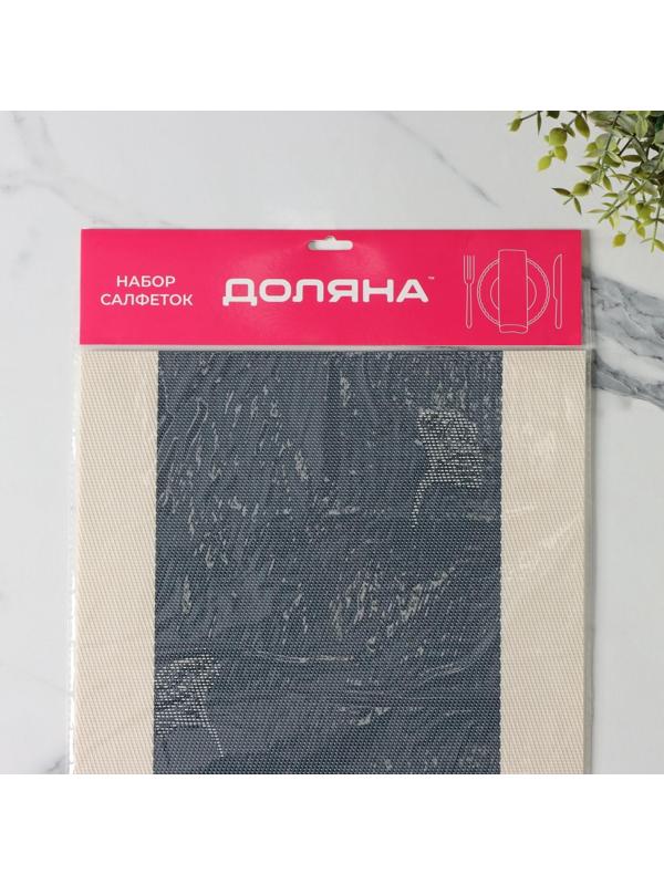 Набор салфеток Доляна «Лилли», 4 шт, 45×30 см, цвет синий