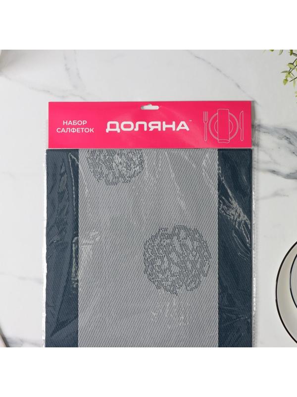 Набор салфеток Доляна «Лилли», 4 шт, 45×30 см, цвет серый