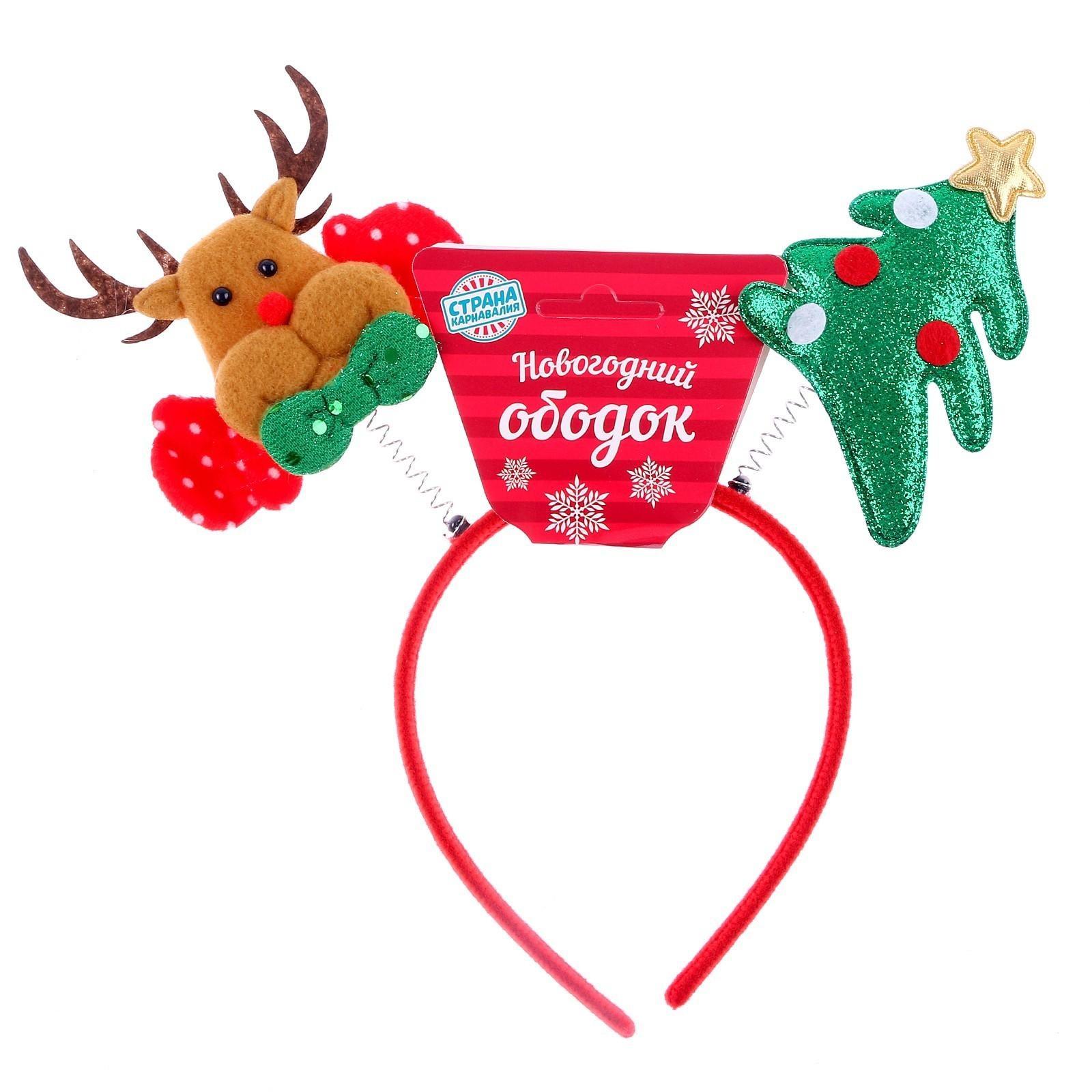 Карнавальный ободок «Новый год», виды МИКС