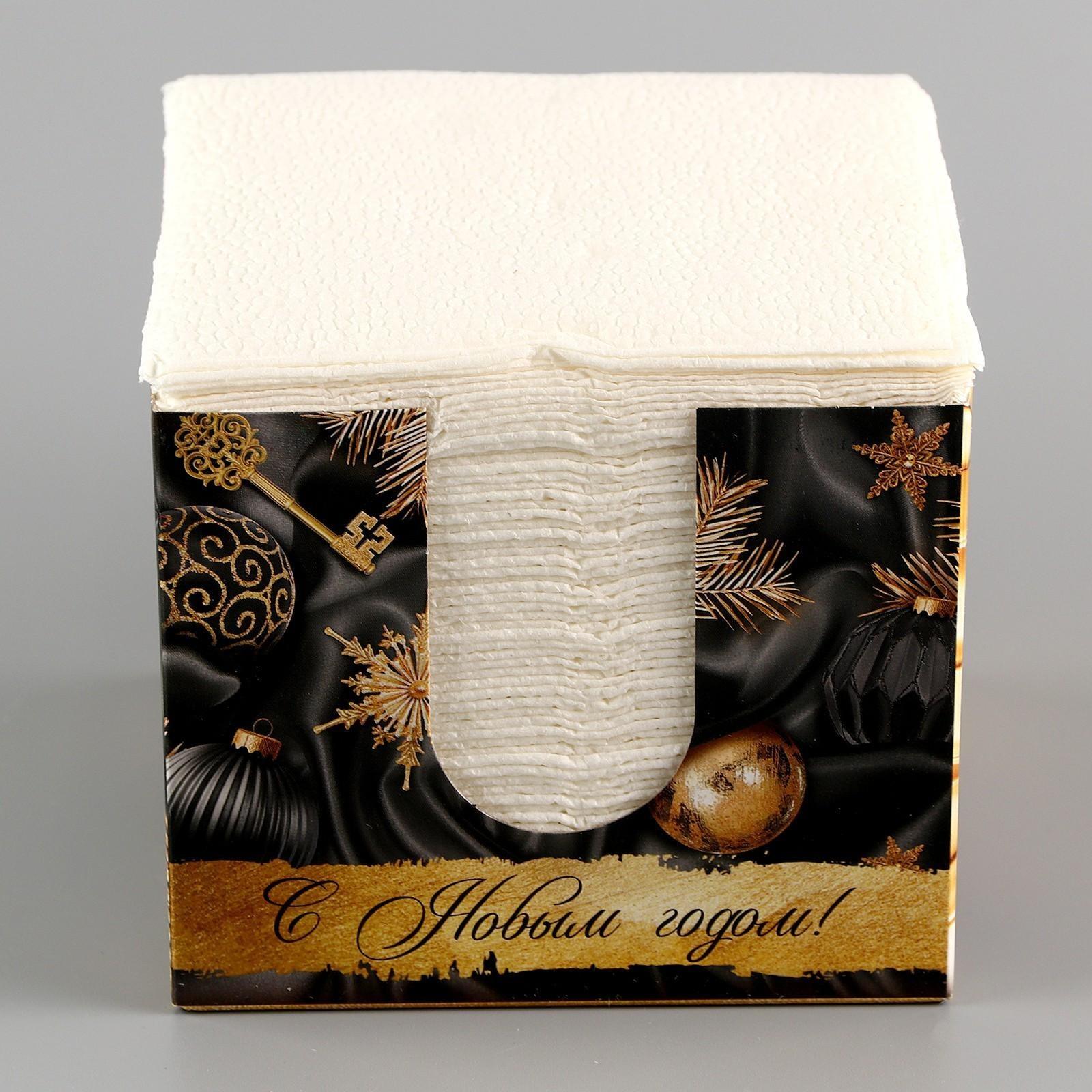 Салфетки в коробке интерьерные «Все мечты сбудутся» 75 листов