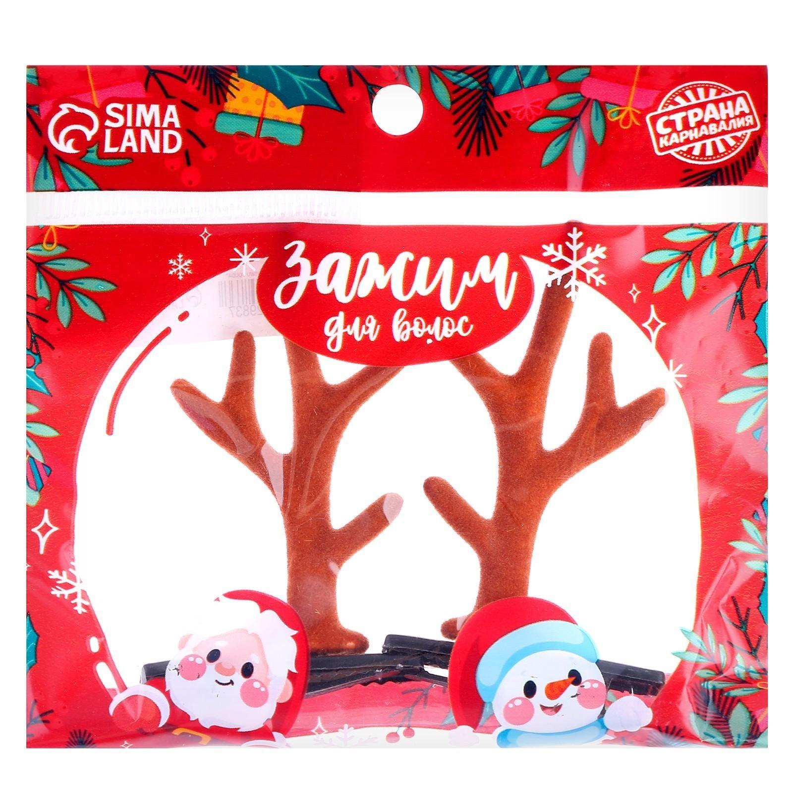 Карнавальный зажим «Рожки оленя»