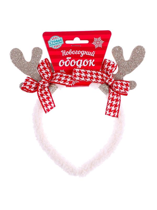Карнавальный ободок «Оленёнок»
