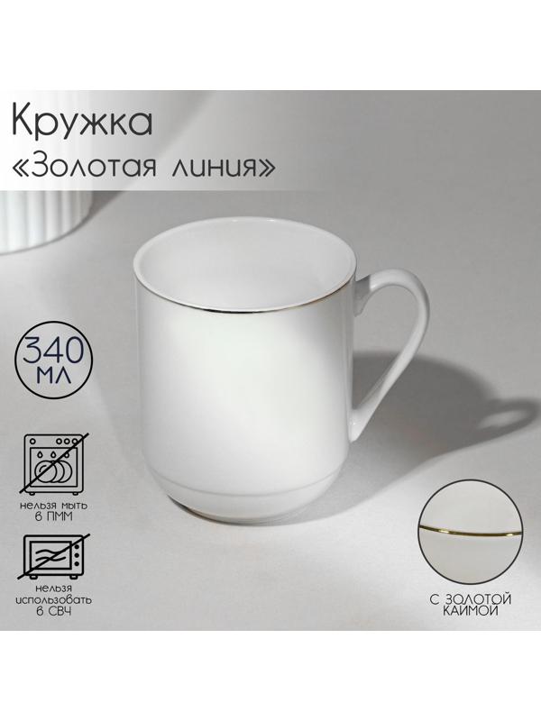 Кружка фарфоровая «Золотая линия», 130 мл, цвет белый
