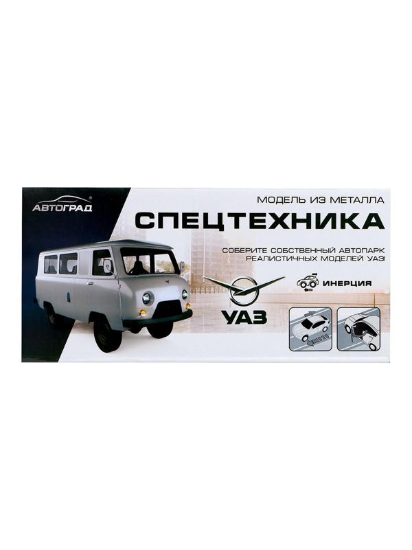 Машина металлическая «УАЗ 3962. Скорая помощь», инерция, 1:24, свет и звук
