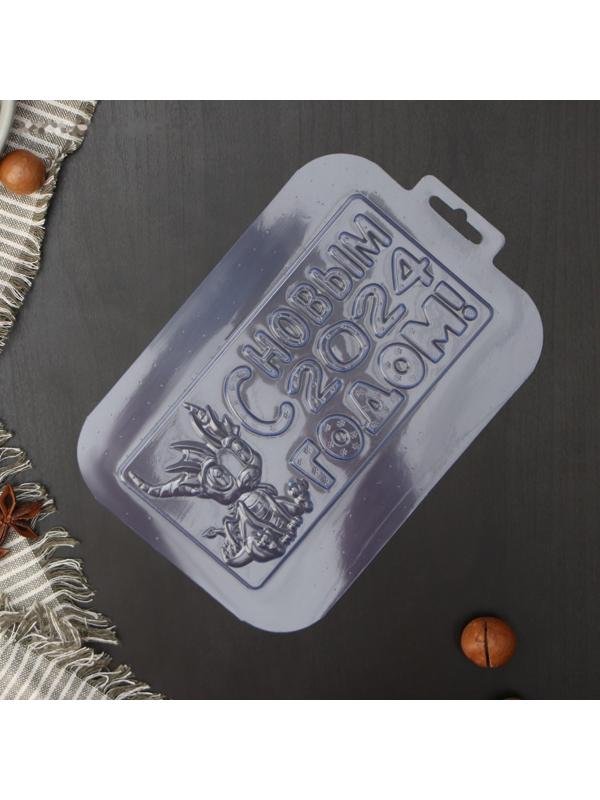 Форма для шоколада и конфет «Дракончик 2024», размеры изделия 170×85×9,5 мм, цвет прозрачный