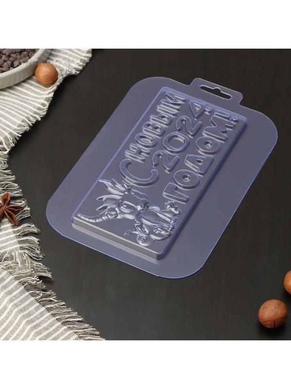 Форма для шоколада и конфет «Дракончик 2024», размеры изделия 170×85×9,5 мм, цвет прозрачный