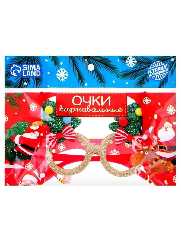Карнавальные очки «Новогодние», цвета МИКС