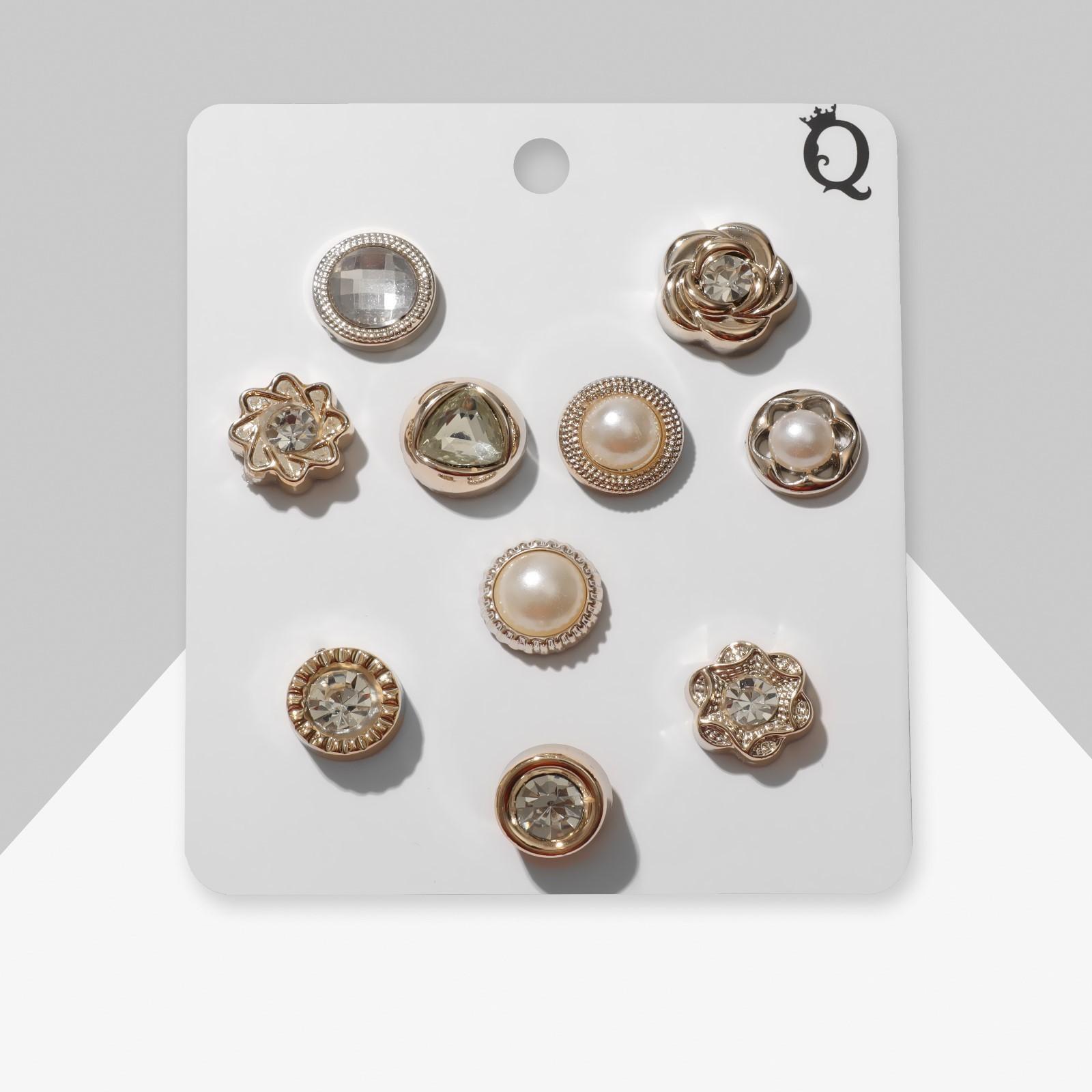 Набор значков (10шт.) 