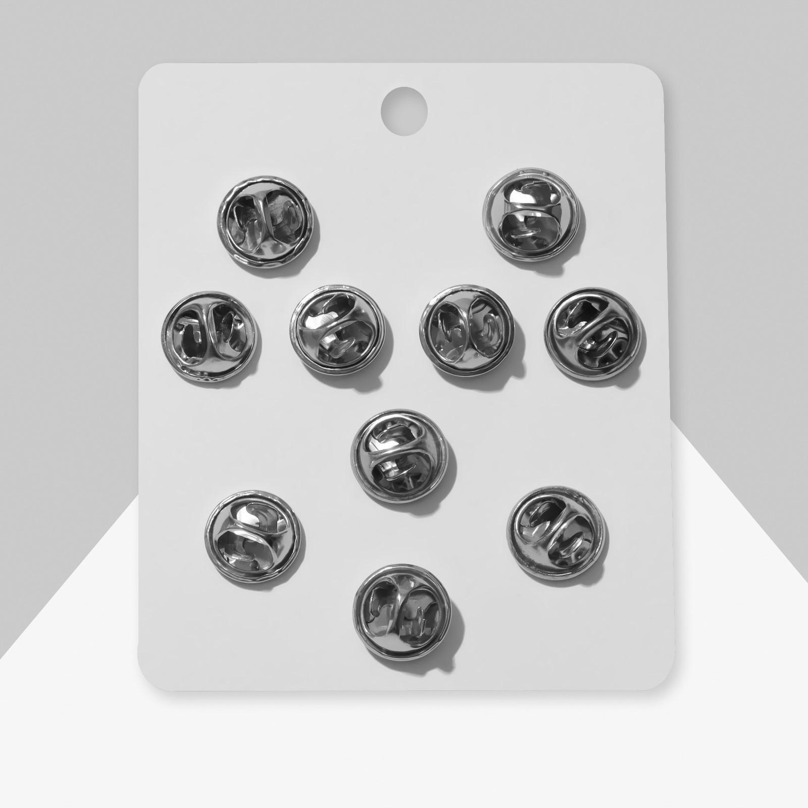 Набор значков (10шт.) 