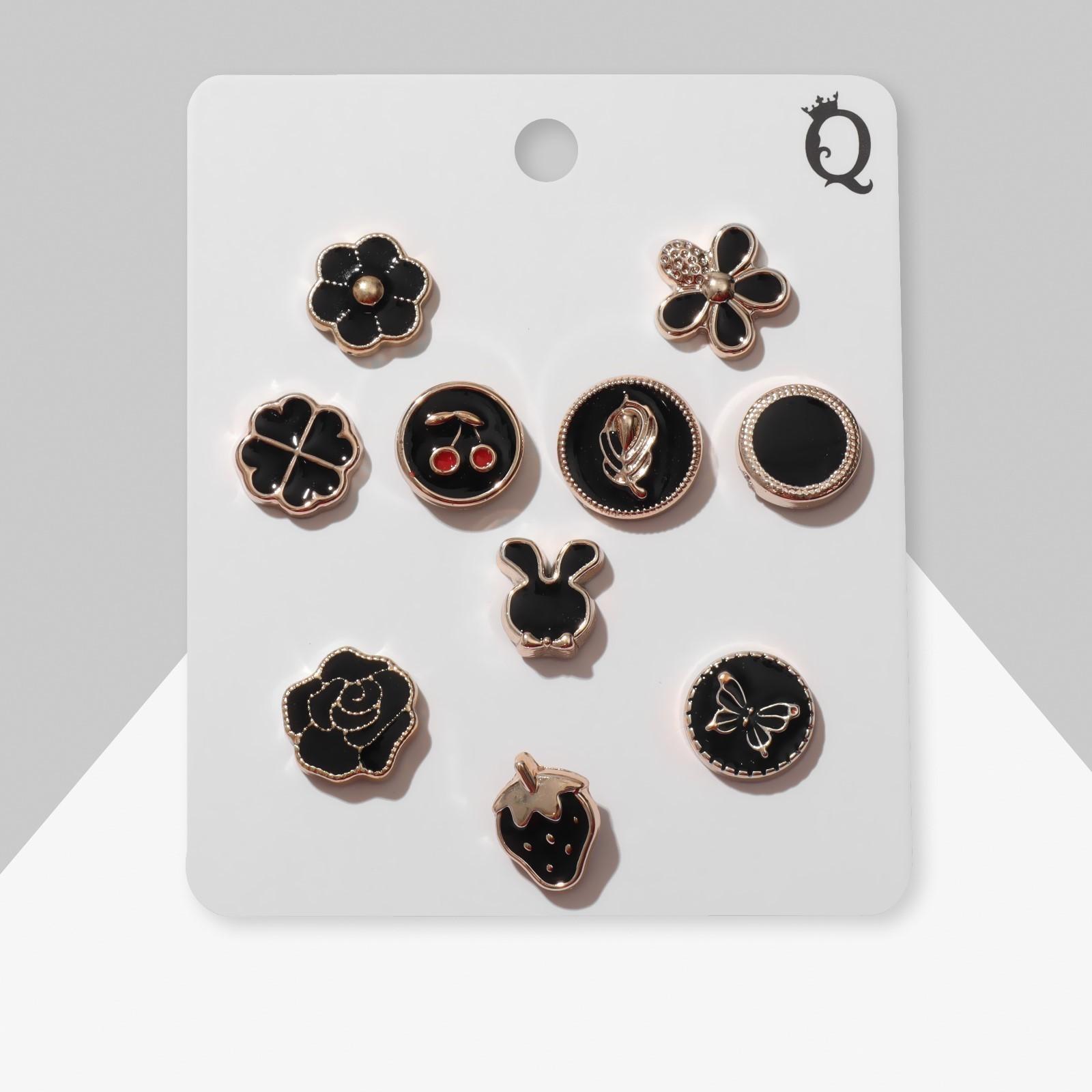 Набор значков (10шт.) 