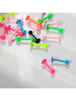 Пирсинг универсальный 