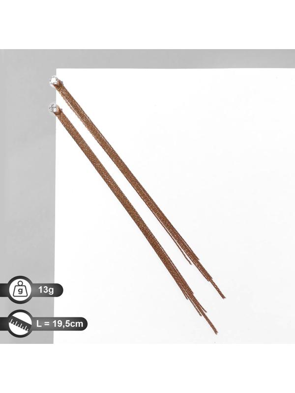 Серьги висячие со стразами 