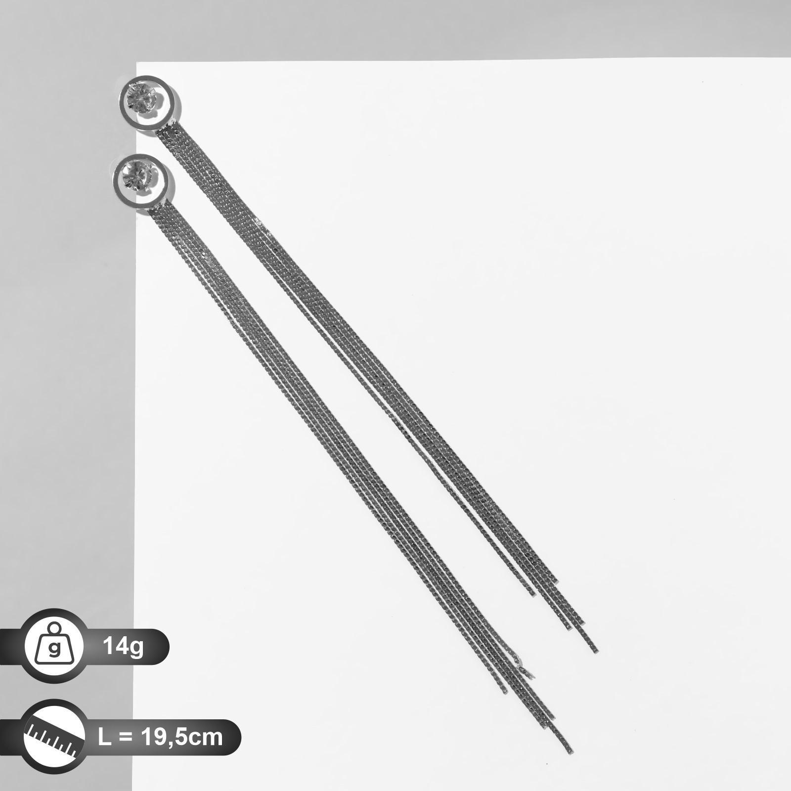 Серьги висячие со стразами 