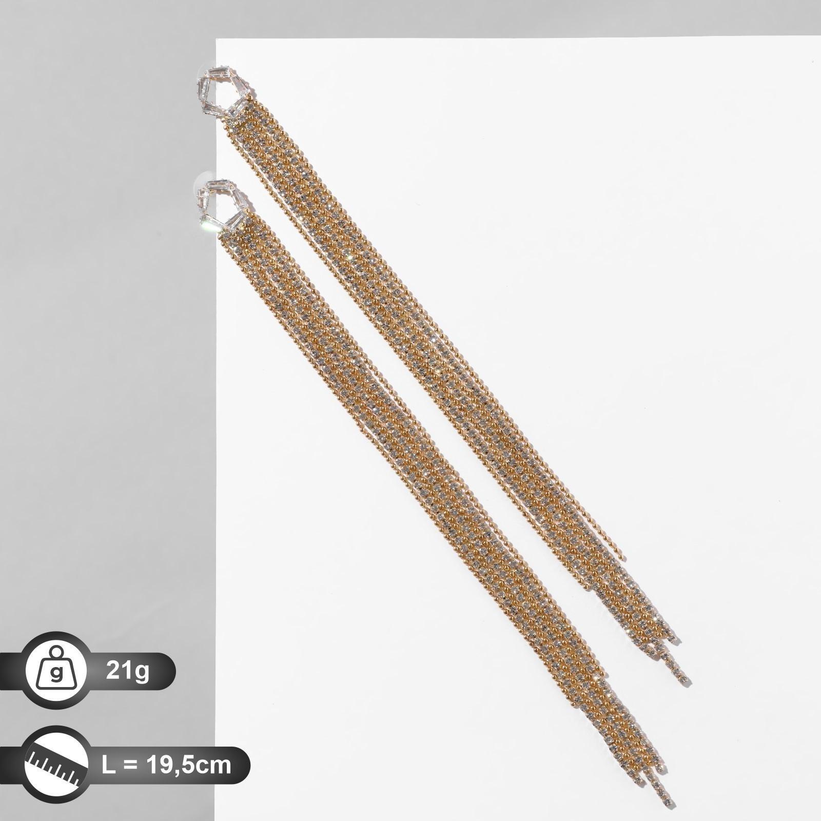 Серьги висячие со стразами 