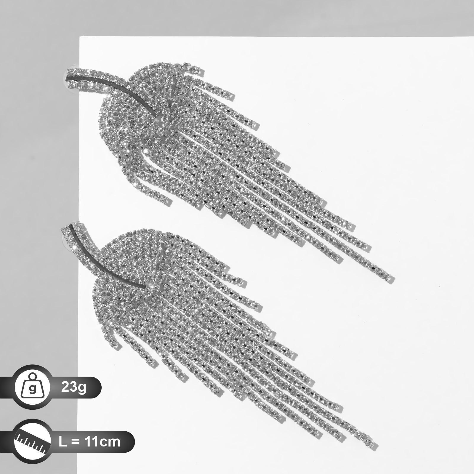 Серьги висячие со стразами 