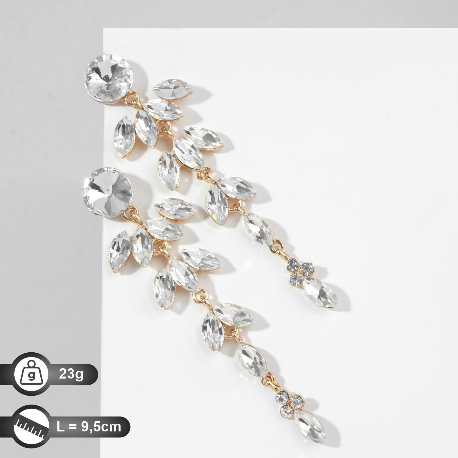 Серьги висячие со стразами 