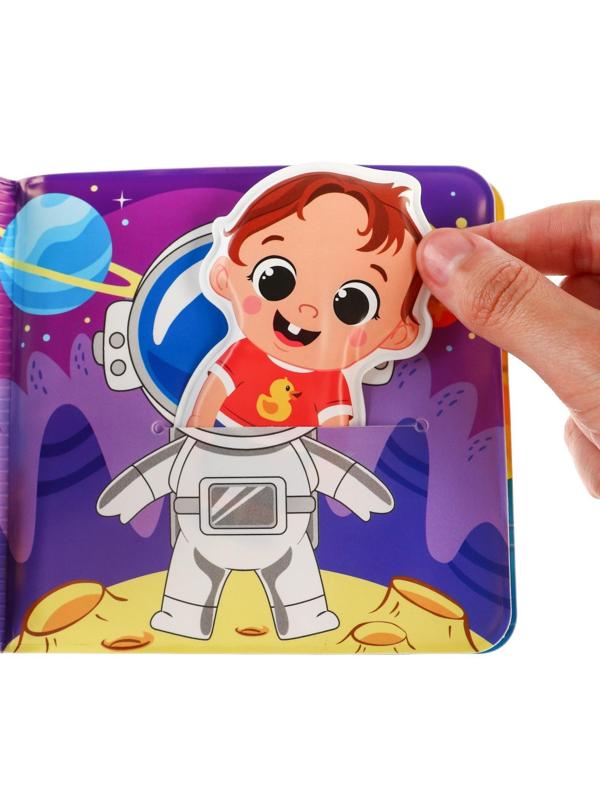 Книжка для игры в ванной с игрушкой - вкладышем «Мои сновидения», непромакаемая