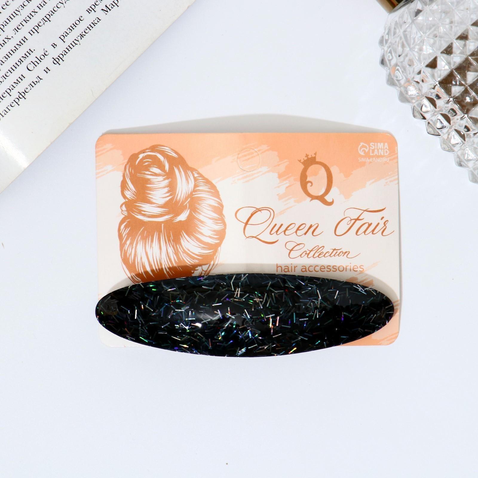 Заколка-автомат для волос 