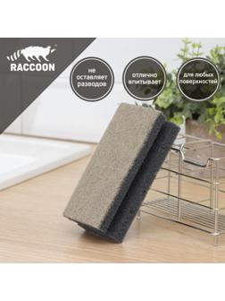 Губка бытовая с чистящим слоем Raccoon «Лофт», 1 шт, 15×7×4,5 см, профильная, крупонопористый поролон