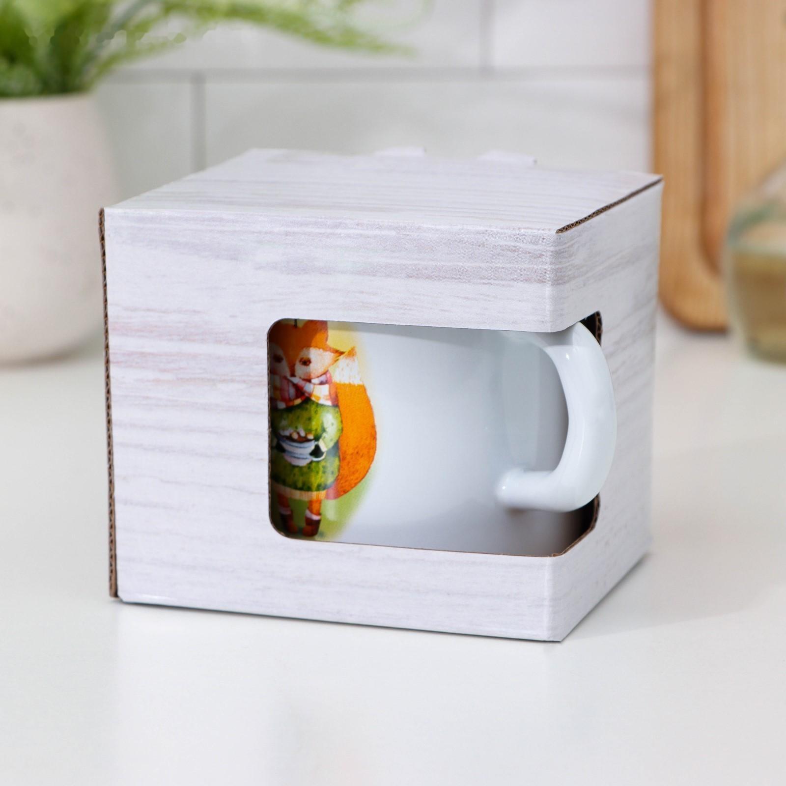 Кружка «Для тебя», 400 мл